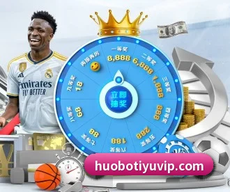 火博体育 APP - huobosports